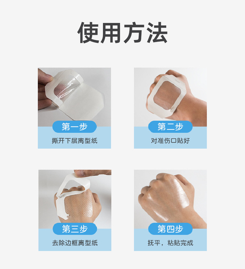 恒迪留置针贴固定敷贴医用picc静脉置管保护贴无菌PU透明膜敷料详情10