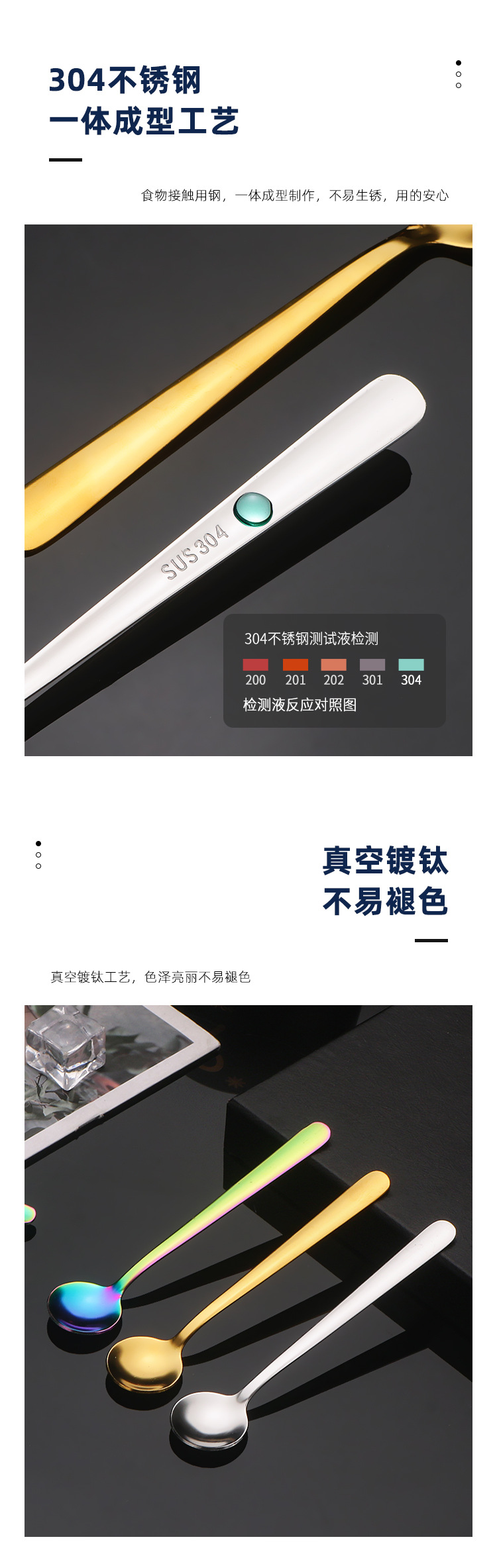 304不锈钢勺子家用调味勺高颜值金色咖啡勺甜品勺燕窝蜂蜜勺餐具详情4
