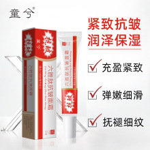 抖音快手同款艾草纤姿贴梦之郎大肚脐贴艾灸暖贴艾草轻身贴批发详情10