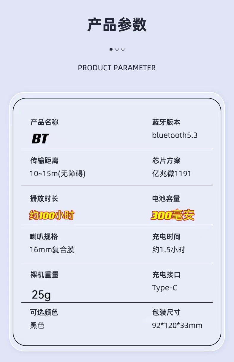 The new cross-border OWS over-ear bone conduction Bluetooth headphones feature radio performance, high noise cancellation, long battery life and low latency pic 38