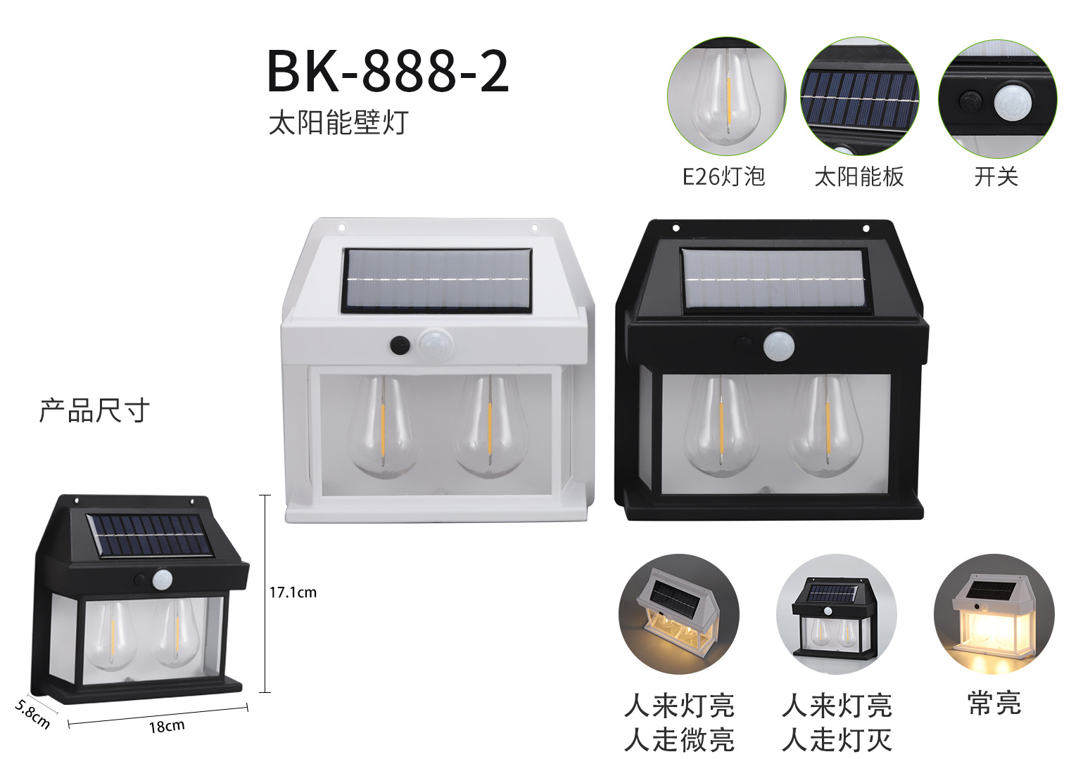 Solar-powered human body sensor wall lamps, outdoor waterproof LED lighting lamps, villa courtyard lamps, decorative tungsten filament night lights pic 8