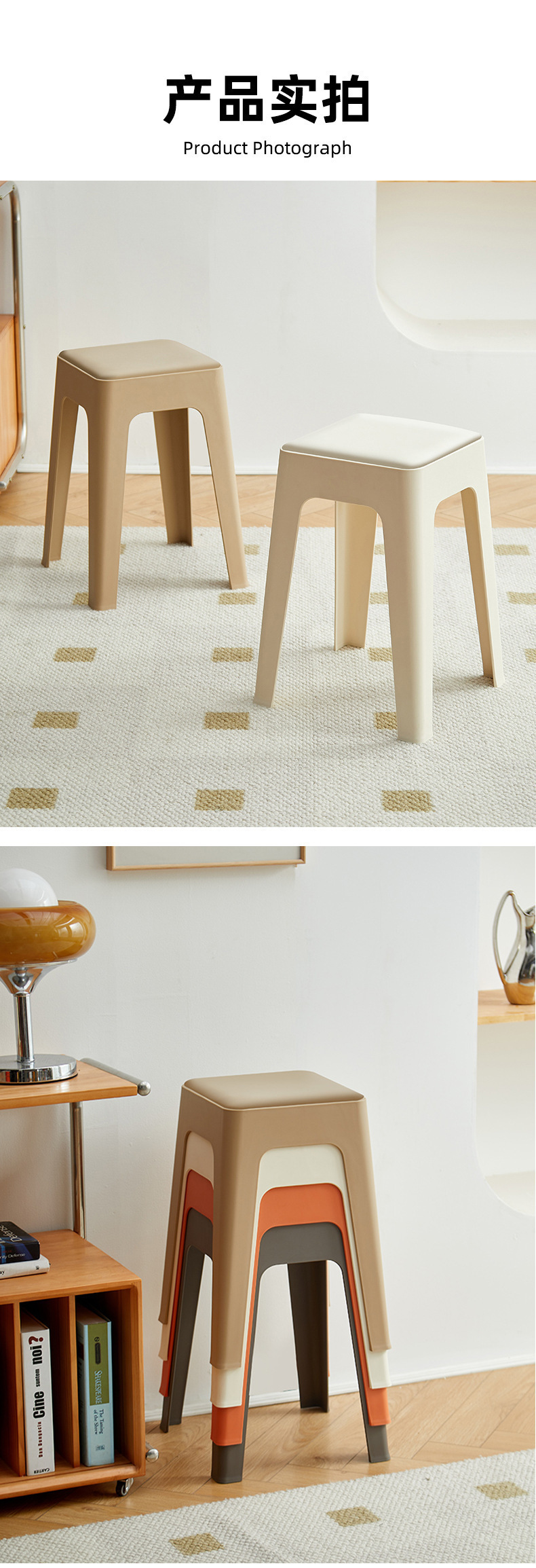 特厚塑料凳子加厚家用现代简约客厅可叠放久坐舒适椅子高圆凳板凳详情11
