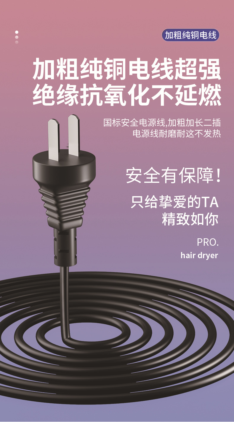 Household silent negative ion hair dryer that does no harm to hair, high-power constant-temperature hair care hair dryer for hair salons, starting from one piece pic 14