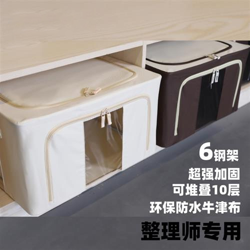 Organizer storage box, large-capacity, extra-large transparent storage box, home wardrobe, clothes, children's toy storage box pic 9