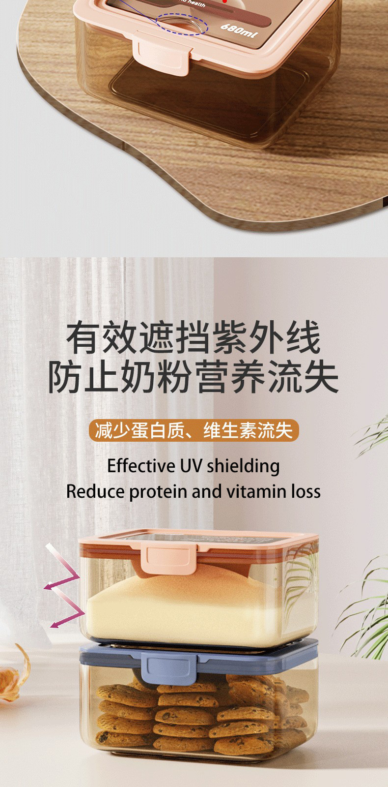 Moisture-proof snap-on milk powder can, sealed can, rice powder storage can, color box, baby rice powder box, milk powder box, portable pic 4