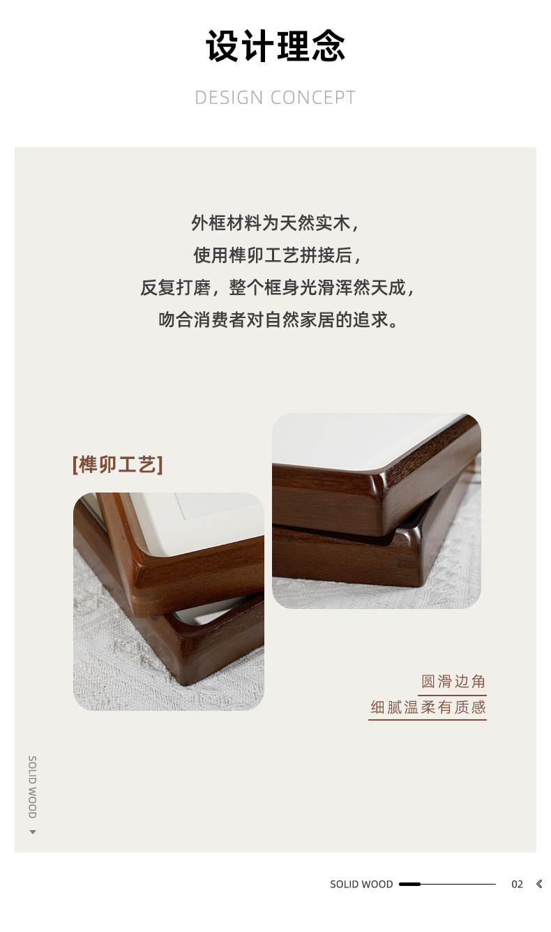 实木黑胡桃榫色卯内外圆角相框摆台情侣字画木质相框画框厂家批发详情2