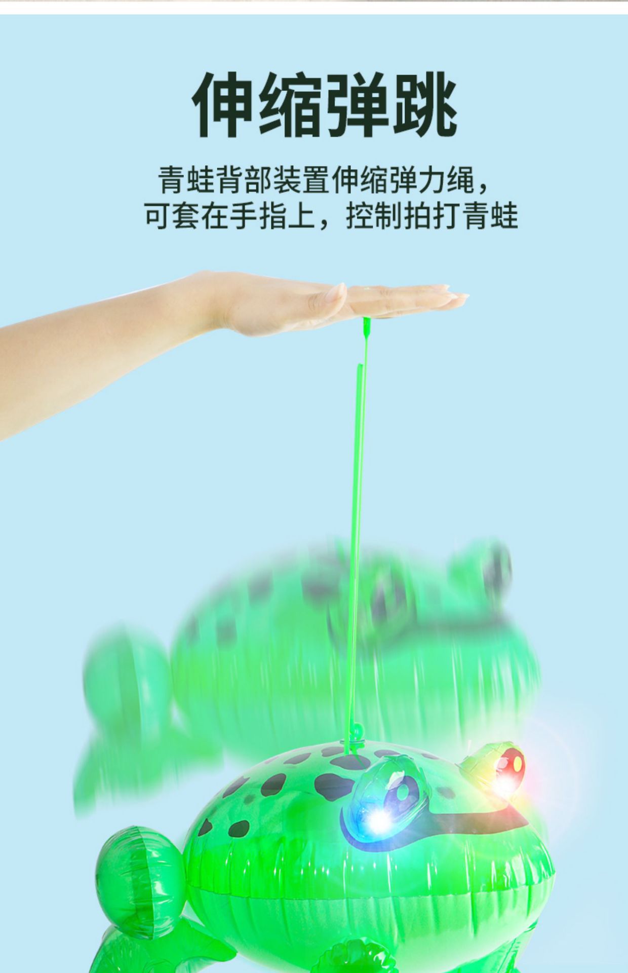 网红发光青蛙气球立体游泳孤寡青蛙崽街卖摆地摊夜市儿童发光玩具详情5