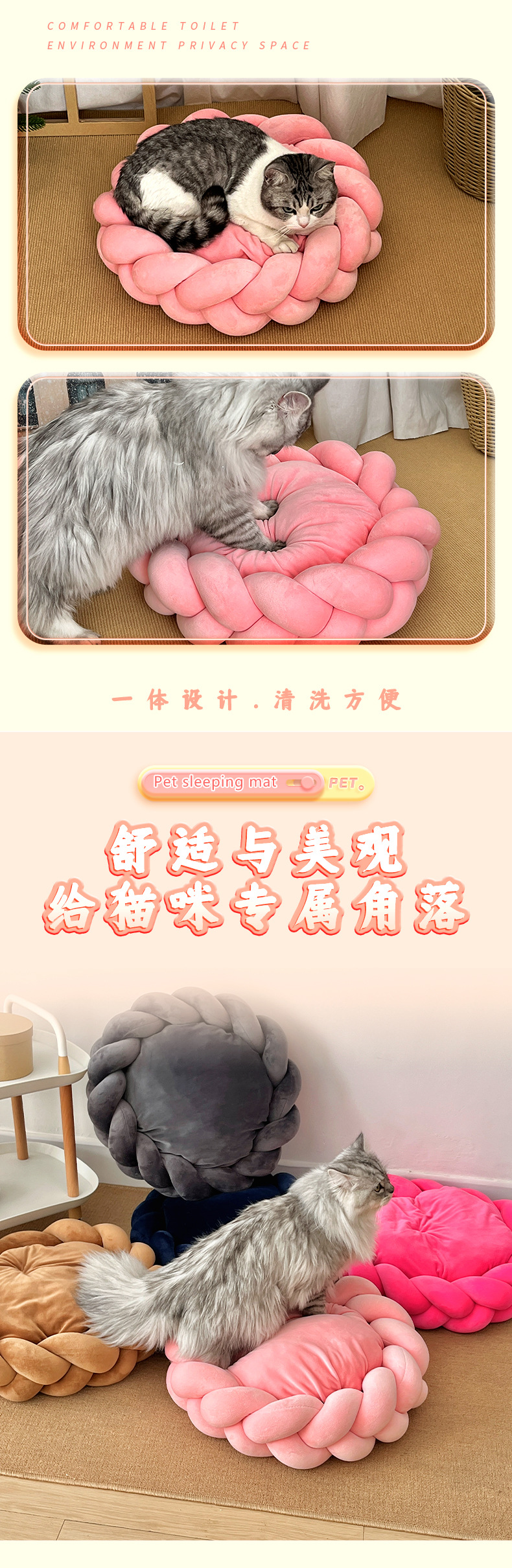 新款DIY手工编织猫窝狗窝亚马逊创意机洗圆形通用高端狗床宠物窝详情5