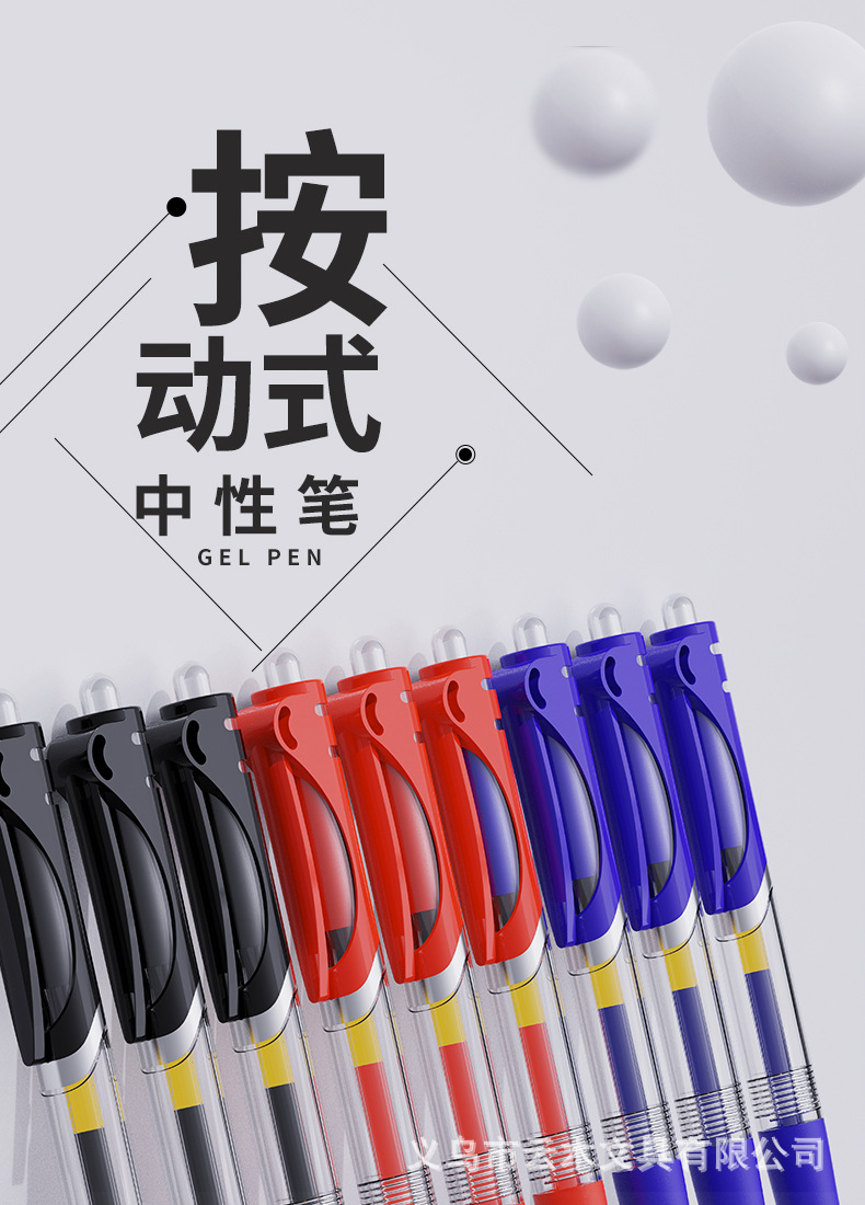 K35 Press gel pen for students, black carbon signature press ball type 0.5 high-end office gel pen pic 1