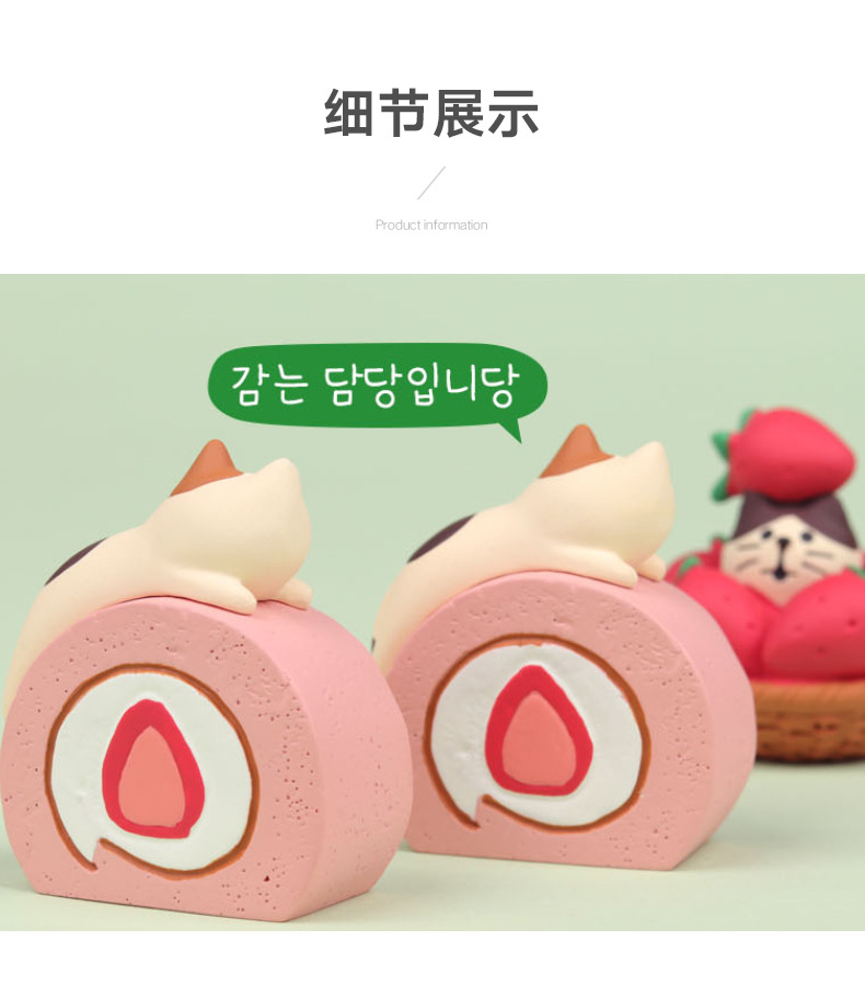 Dessert, cat food toys, cute handmade ornaments, Japanese Zakka scene decorations, resin handicrafts, small ornaments pic 17