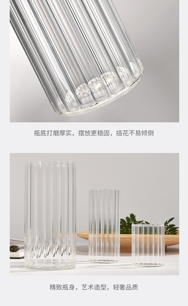 透明装饰玻璃花瓶北欧ins风客厅创意摆件竖纹花瓶干花水培插花器详情19