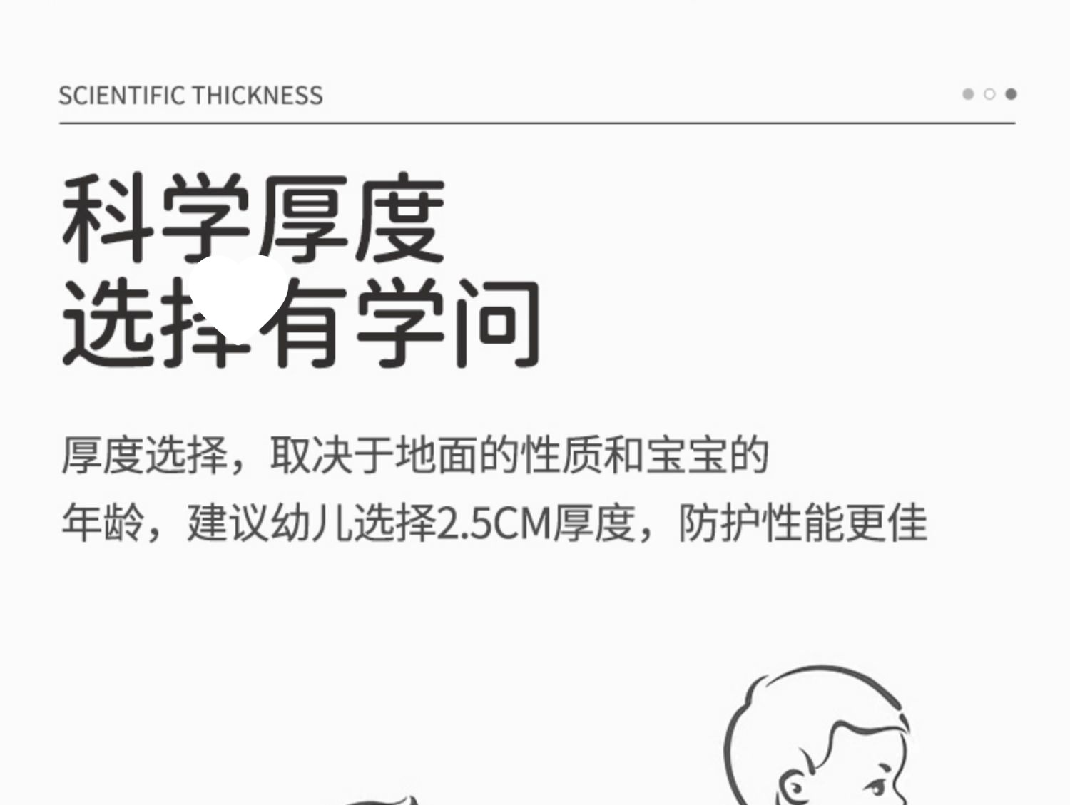 宝宝爬行垫加厚家用婴儿童爬爬垫无毒xpe泡沫客厅地垫子详情6