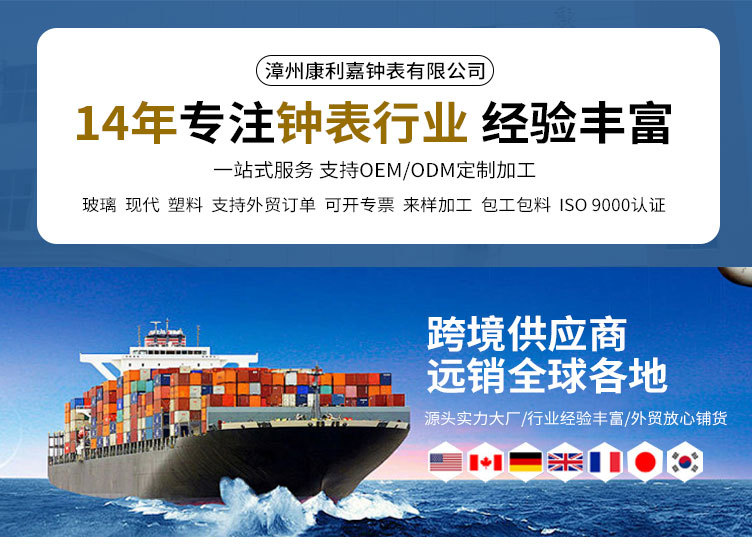 12英寸钟表挂钟客厅家用时尚轻奢现代简约电子时钟挂墙石英钟挂表详情11