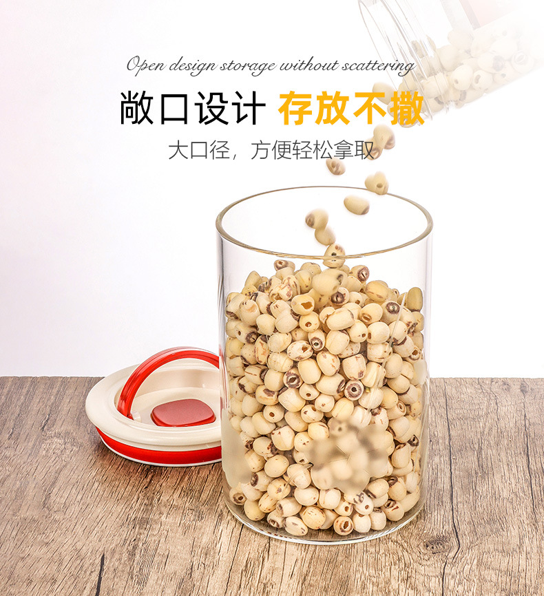 食品级厨房玻璃储物罐密封罐收纳瓶玻璃罐玻璃瓶罐茶叶罐罐子收纳详情11