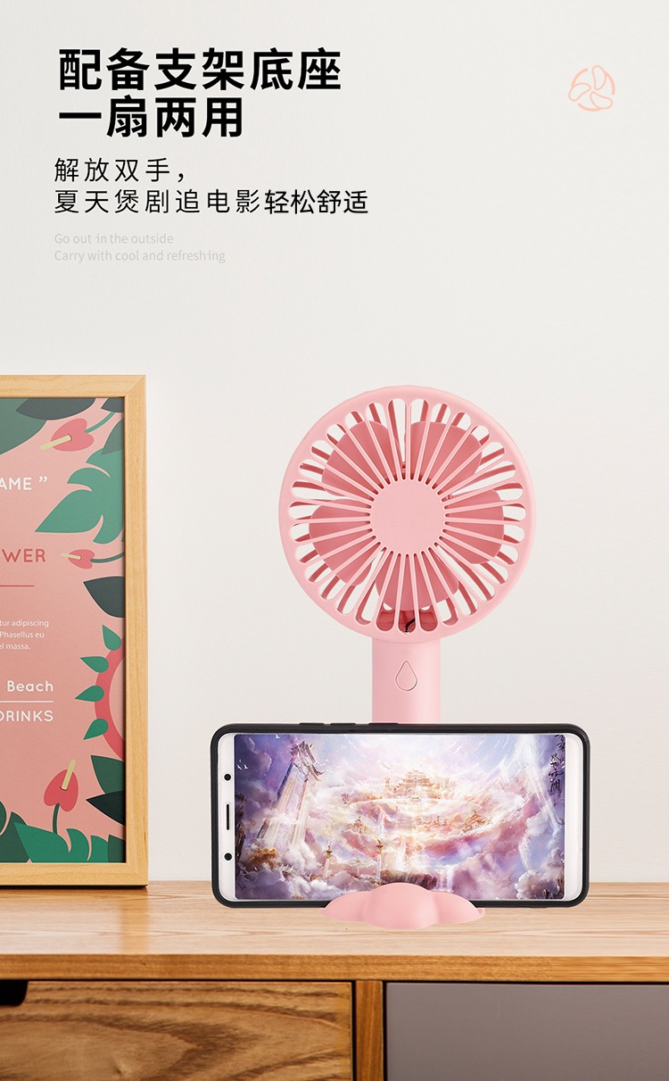 手持小风扇USB充电学生手拿随身携带便携迷你宿舍办公室桌面礼品详情21