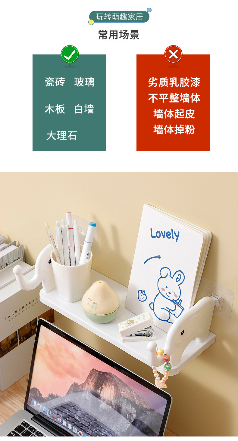 Elephant storage rack, wall-mounted storage rack without drilling, kitchen, bathroom, draining, study, multi-functional toothbrush storage rack pic 12