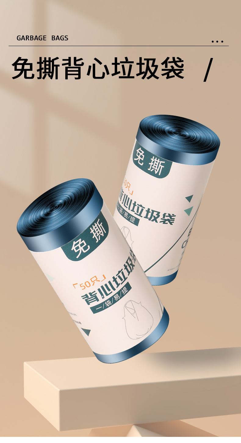 Vest-style garbage bag, household disposable hand-held thickened black large trash can, pull-out bag, kitchen storage bag pic 1