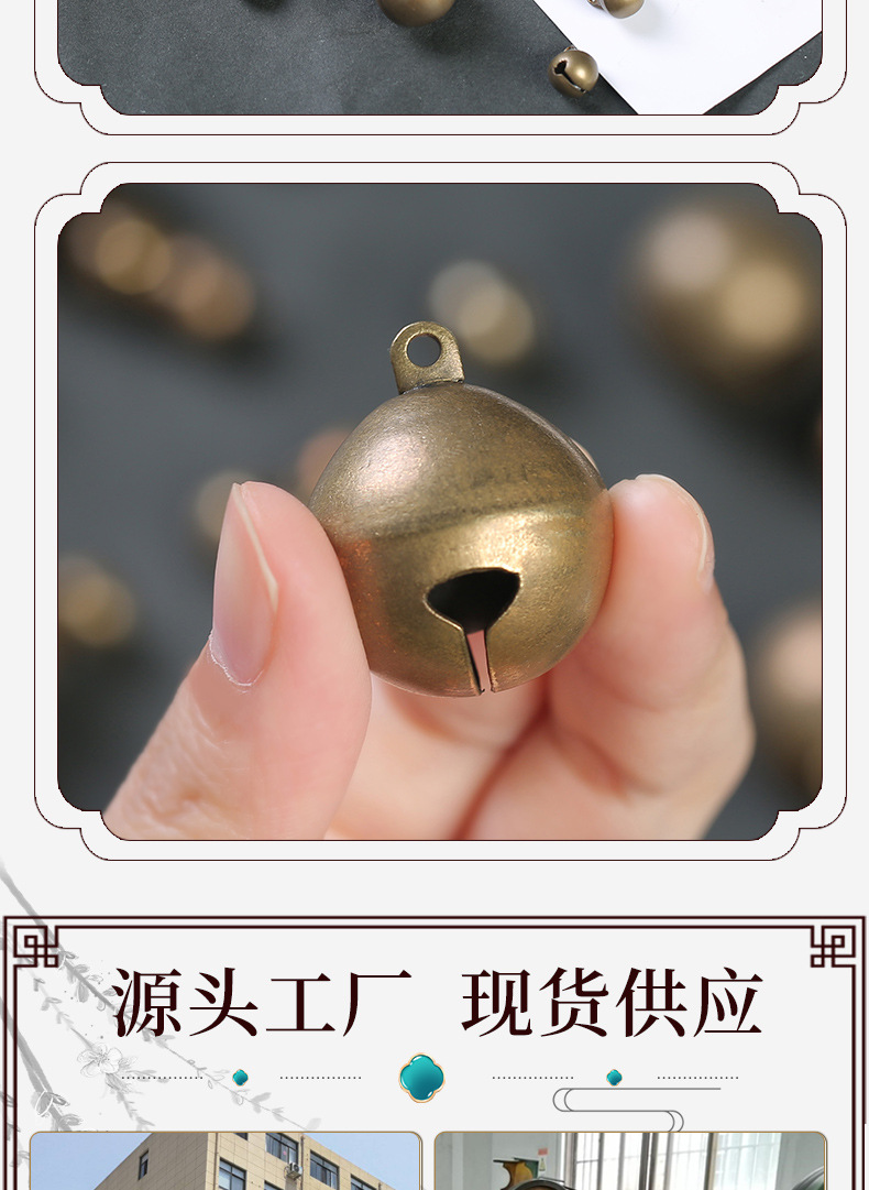 Bells, brass bells, bronze single-character bell pendants, small pendants, diy ornaments, Christmas raw copper bells pic 34