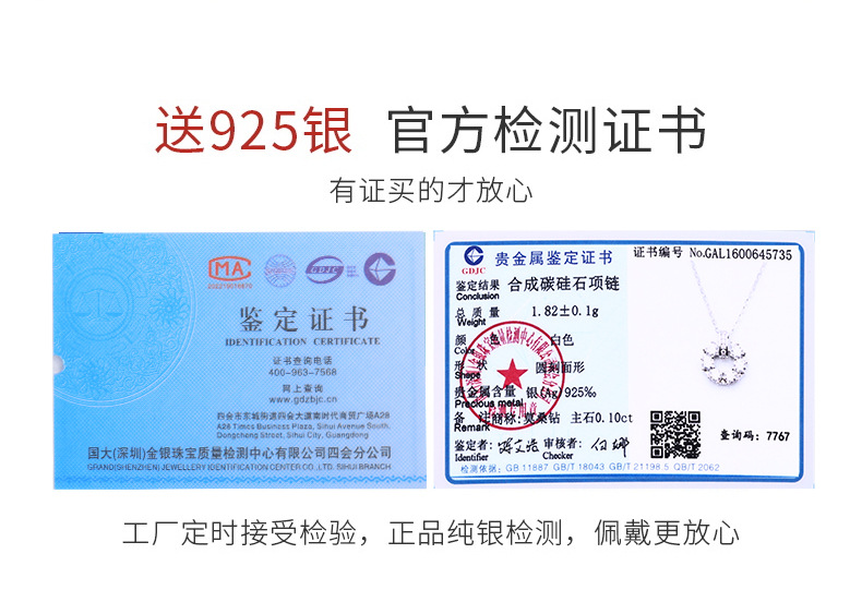 Baojia Full Diamond Small round Brand necklace for Women, simple and versatile collarbone chain jewelry manufacturer, in stock S925 sterling silver moissanite pic 7