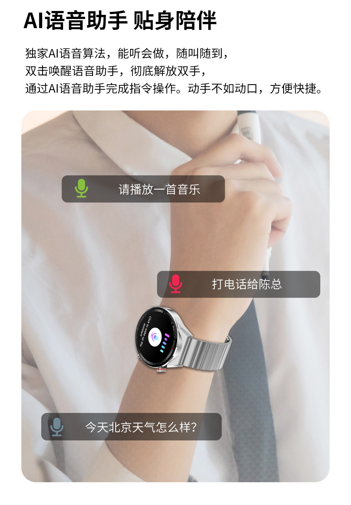 华强北智能手表蓝牙通话 运动手表测心率  呼吸训练 蓝牙音乐播放详情10