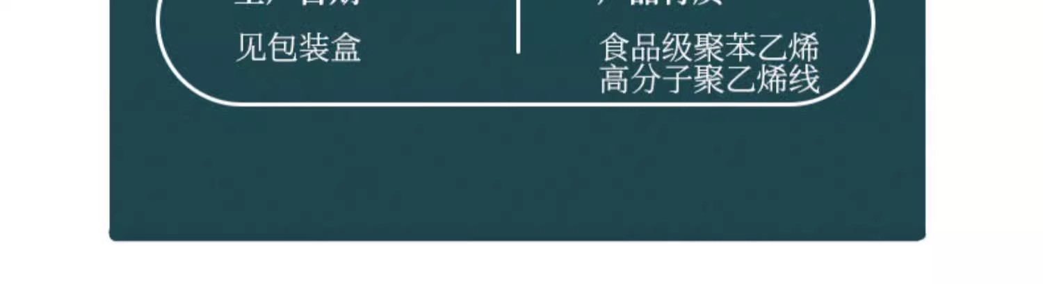 牙线棒一次性独立包装便携50支家庭盒装口腔清洁超细牙线棒剔牙棒详情13