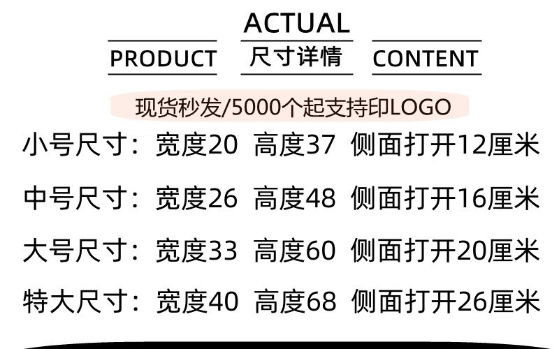 创意涂鸦塑料背心袋甜品烘焙外卖打包袋超市购物袋大号加厚礼品袋详情2