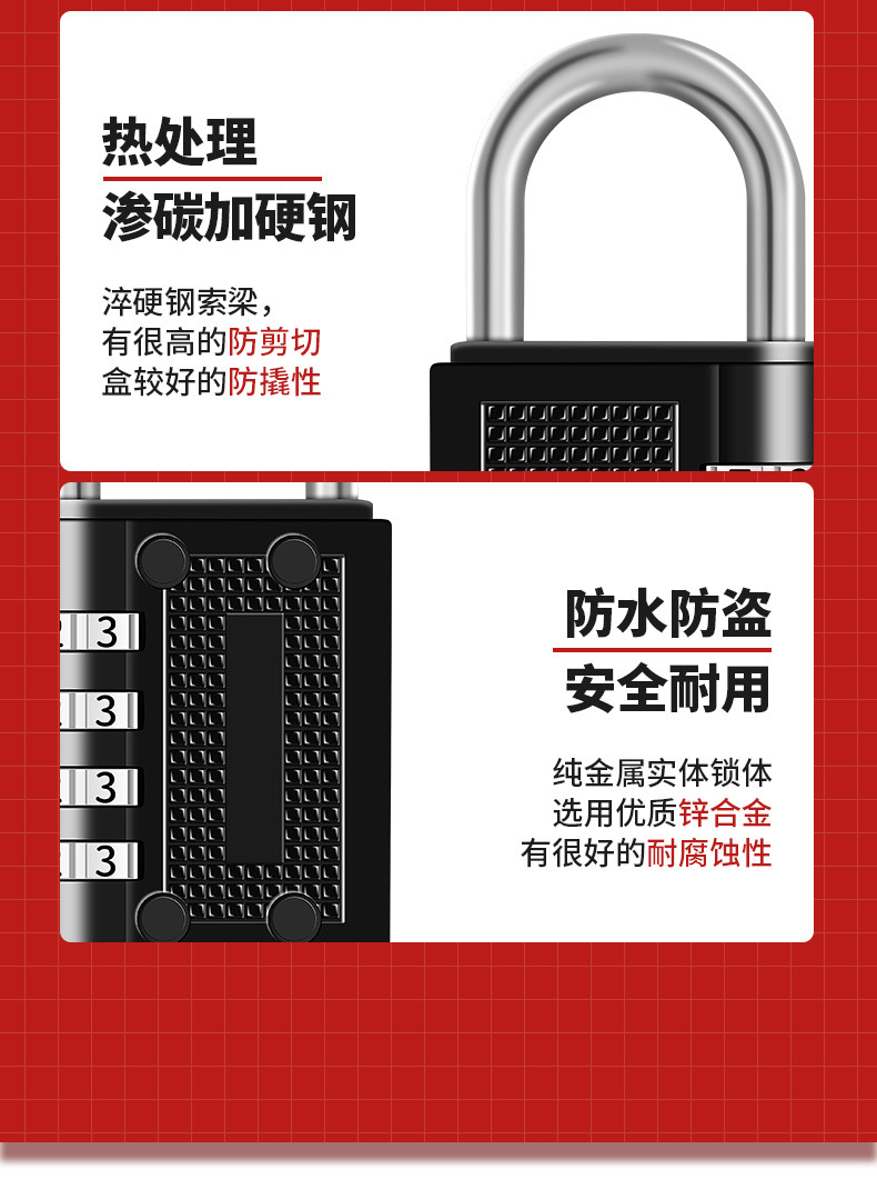 现货4位数字密码锁挂锁 健身房仓库门防盗锁金属户外大号衣柜挂锁详情11