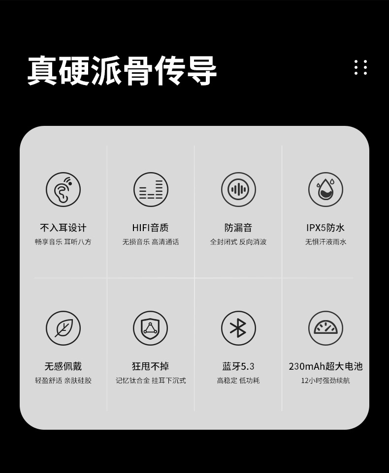 Amazon Cross-border Bone conduction Headphones Bluetooth 5.3 wireless sports headphones, no in-ear, ultra-long battery life, Huaqiangbei pic 8