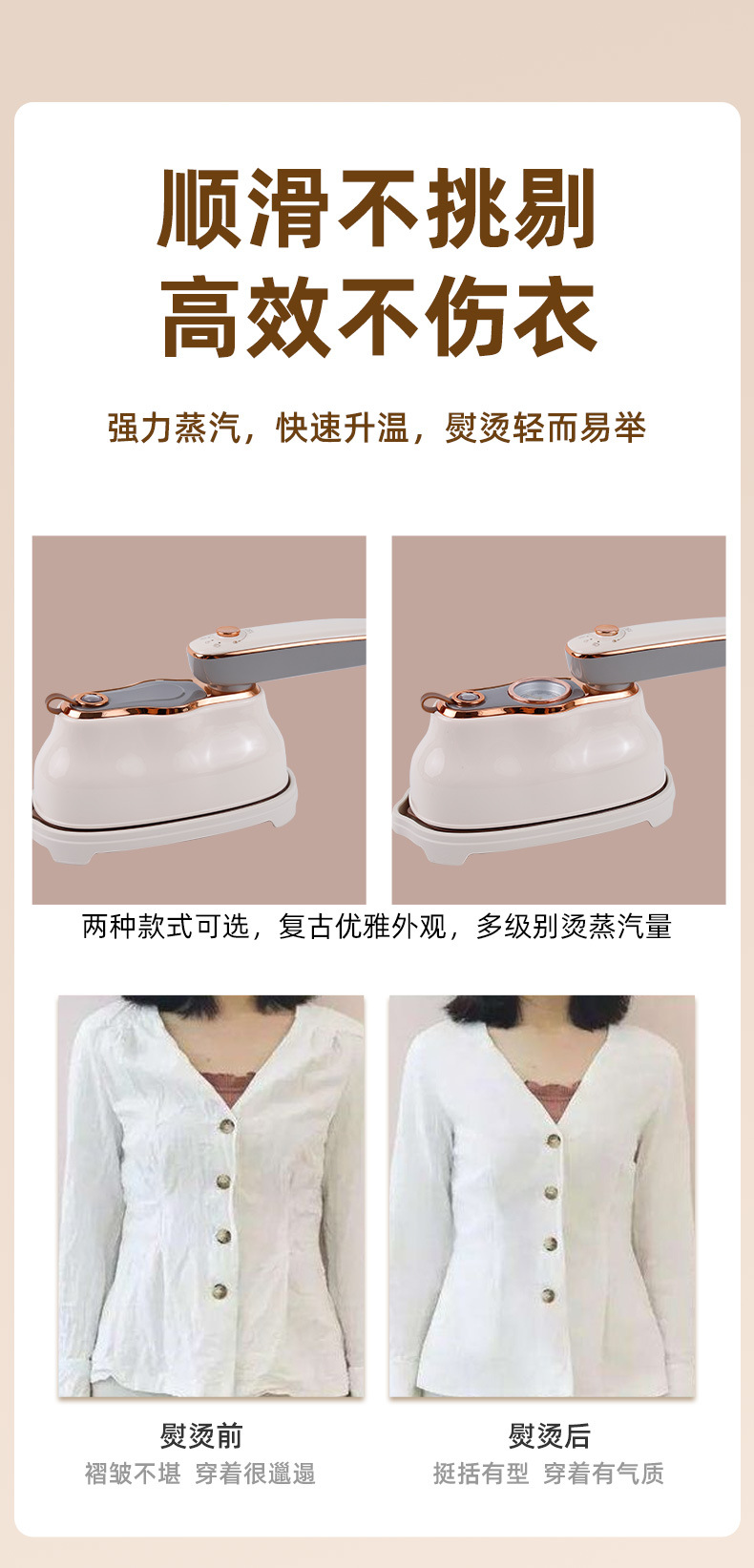 跨境挂烫机家用熨斗新款小型便携蒸汽电熨斗宿舍烫衣机手持熨烫机详情22