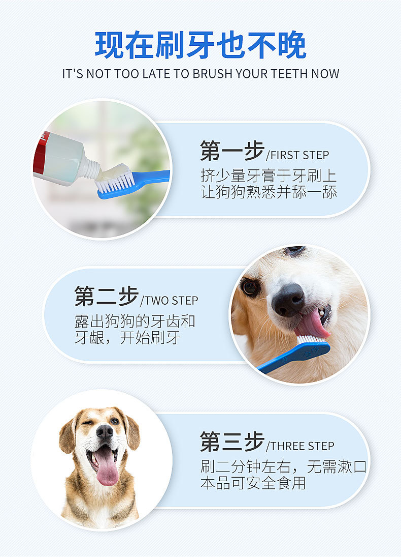 Pet toothbrush and toothpaste 4-piece set, pet dog oral cleaning toothbrush and toothpaste set, dog beef-flavored toothpaste pic 7