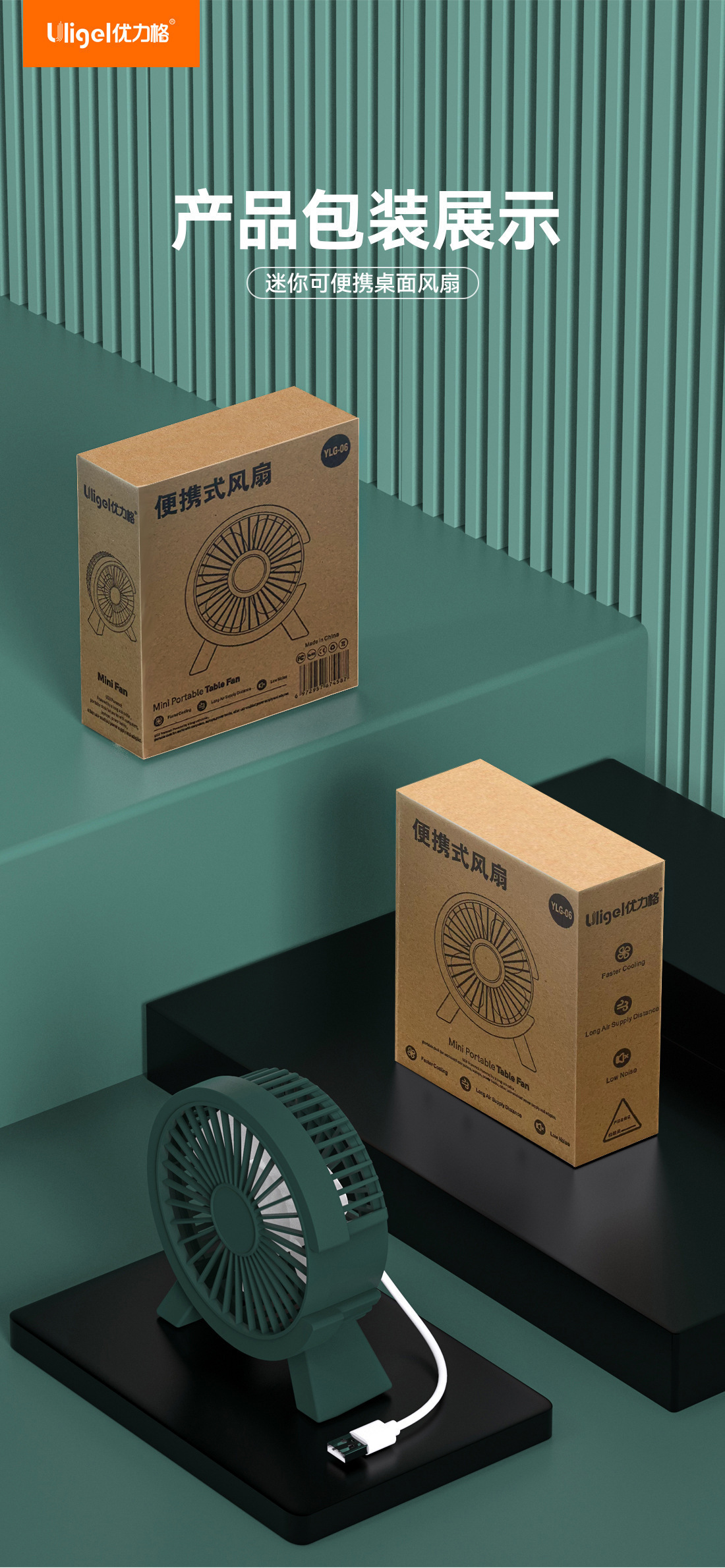 Desktop small fan, mini silent, strong wind force, dormitory student desktop cartoon USB fan, portable gift pic 10