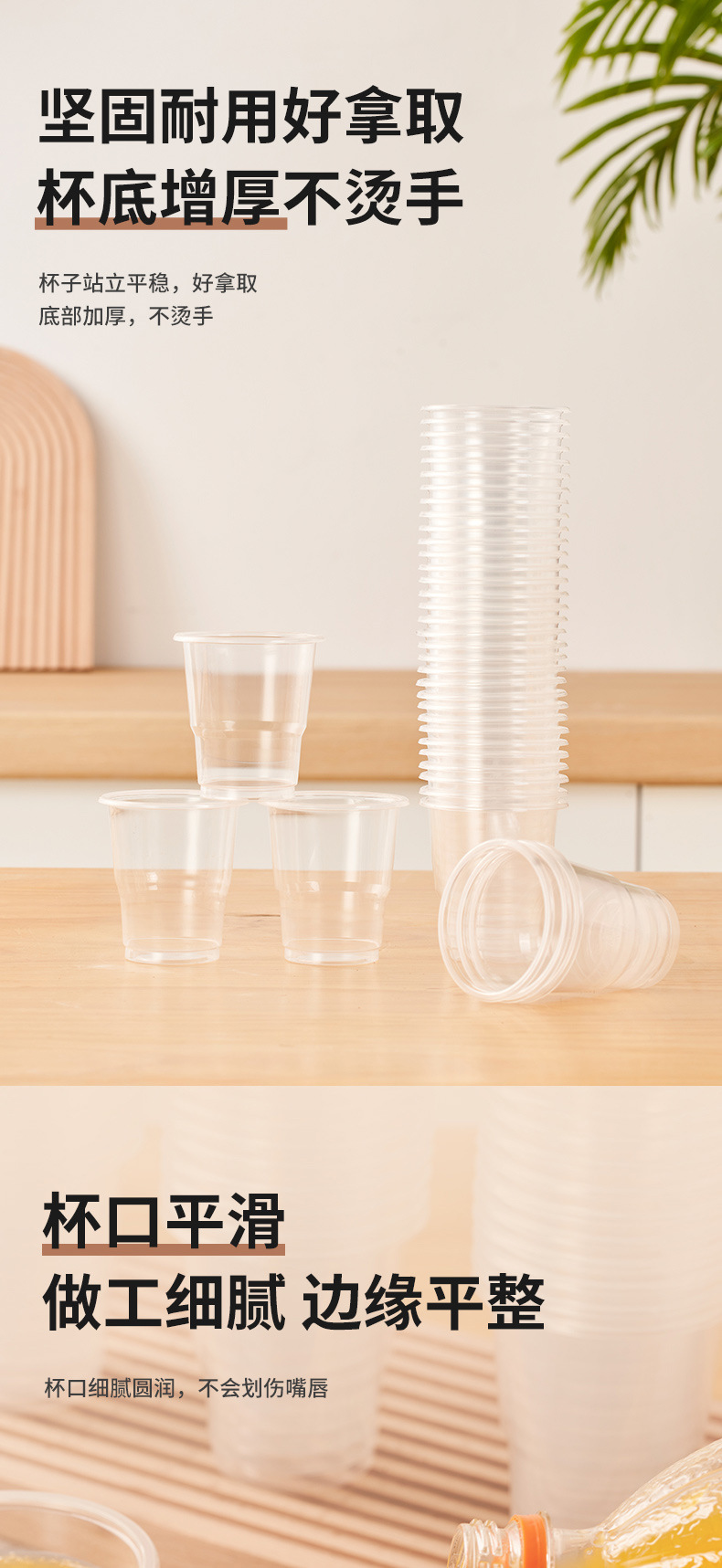Yaokang disposable cups, plastic cups, thickened and transparent, wholesale of whole cases for home dining, beverages, wedding and aviation water cups pic 8