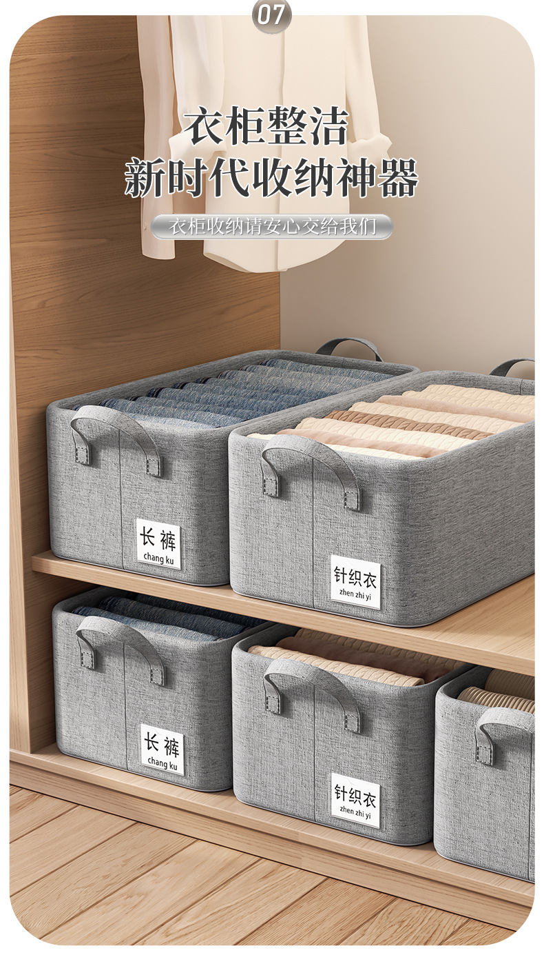 布艺棉麻收纳筐可折叠衣物衣柜收纳盒储物盒桌面杂物收纳整理筐详情9