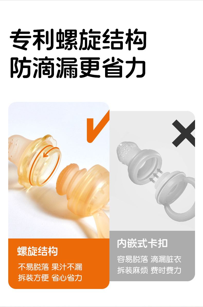 Babi Xiang Fruit and Vegetable Bite Bag, baby Food Magic Tool, teething Gel, teething stick, liquid silicone feeding Tableware pic 4