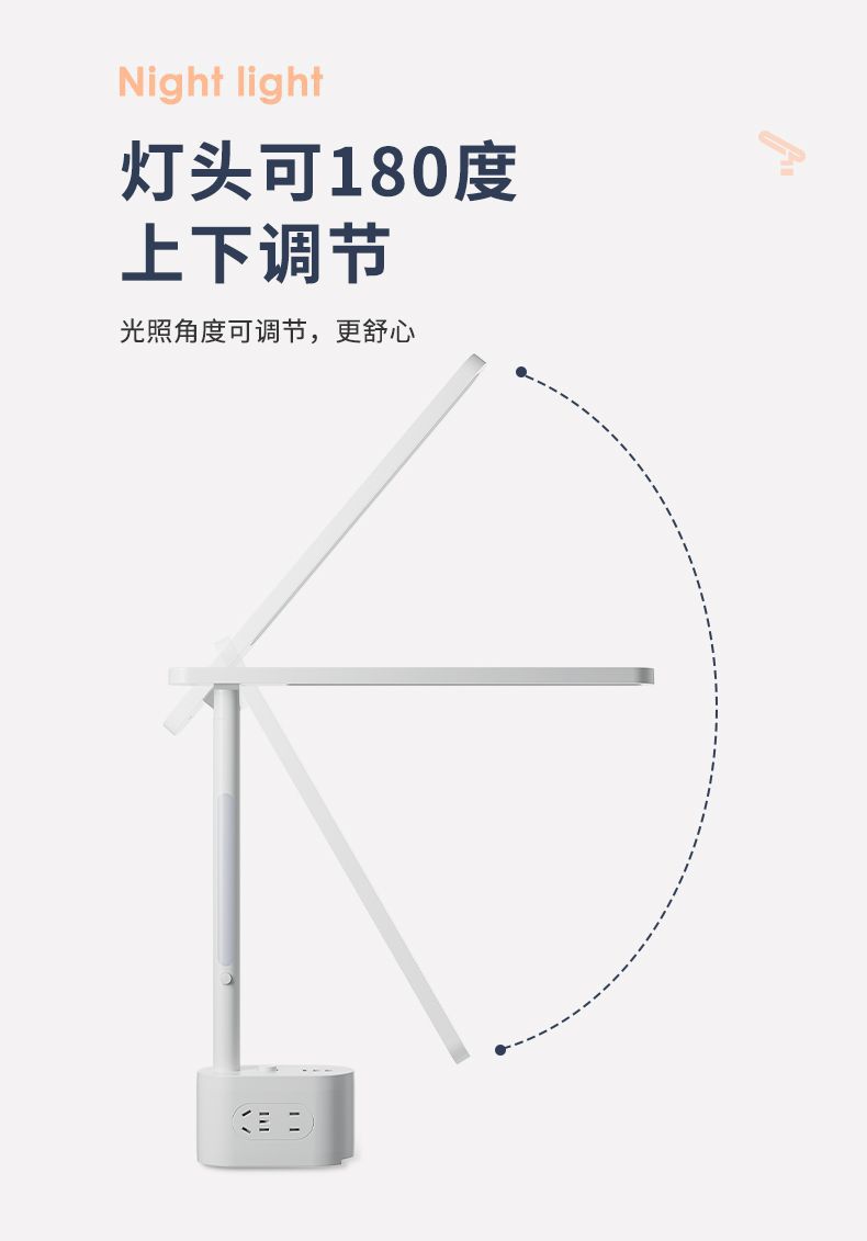 Xiaomi Youpin Home eye-protecting desk lamp, student reading desk, bedside multi-functional desk lamp with socket pic 13