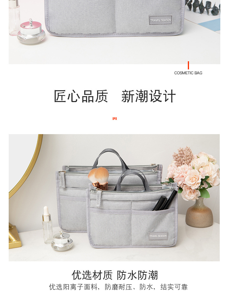 化妆包大容量ins风高颜值时尚内胆包双拉链手提整理收纳袋包中包详情10