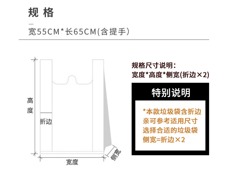 Household thickened hand-held large disposable black vest plastic garbage bag for office use pic 14