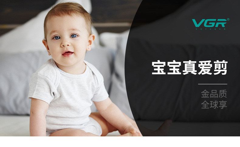 VGR155新款跨境电动剃发推子陶瓷自动吸发宝宝婴儿专用理发器详情2