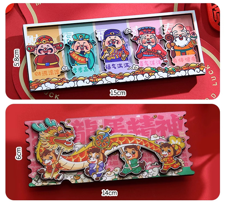 龙马精神冰箱贴五福新年春节卡通喜庆条幅装饰贴创意木质磁贴详情4