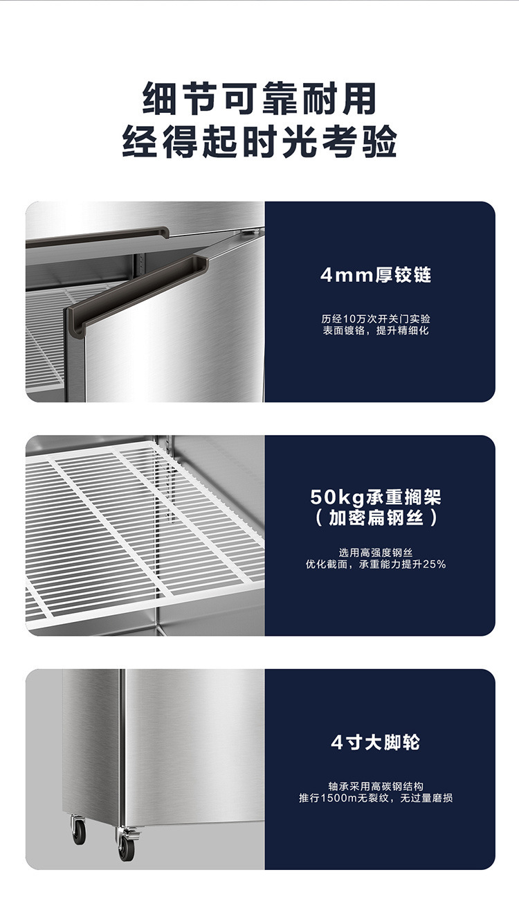 Haier海尔冷柜 商用四门冰箱不锈钢立式风冷餐厅食堂酒店保鲜冰柜详情10