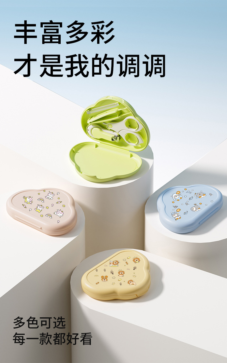 儿童指甲剪套装新生儿指甲钳套装宝宝指甲锉剪刀防夹肉指甲钳套装详情5