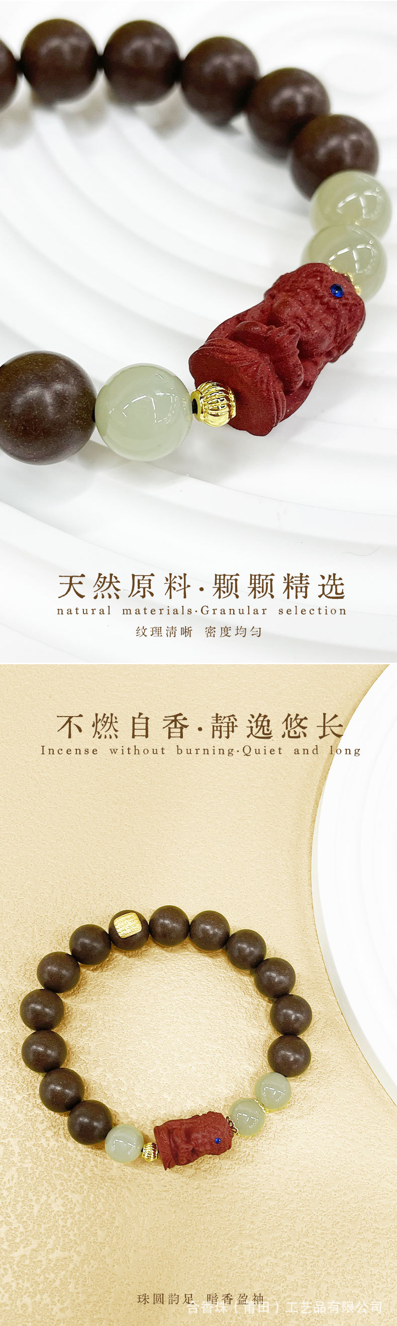天然合香珠古法药珠中药手串简约天年香扎基手饰直播文玩批发佛珠详情2