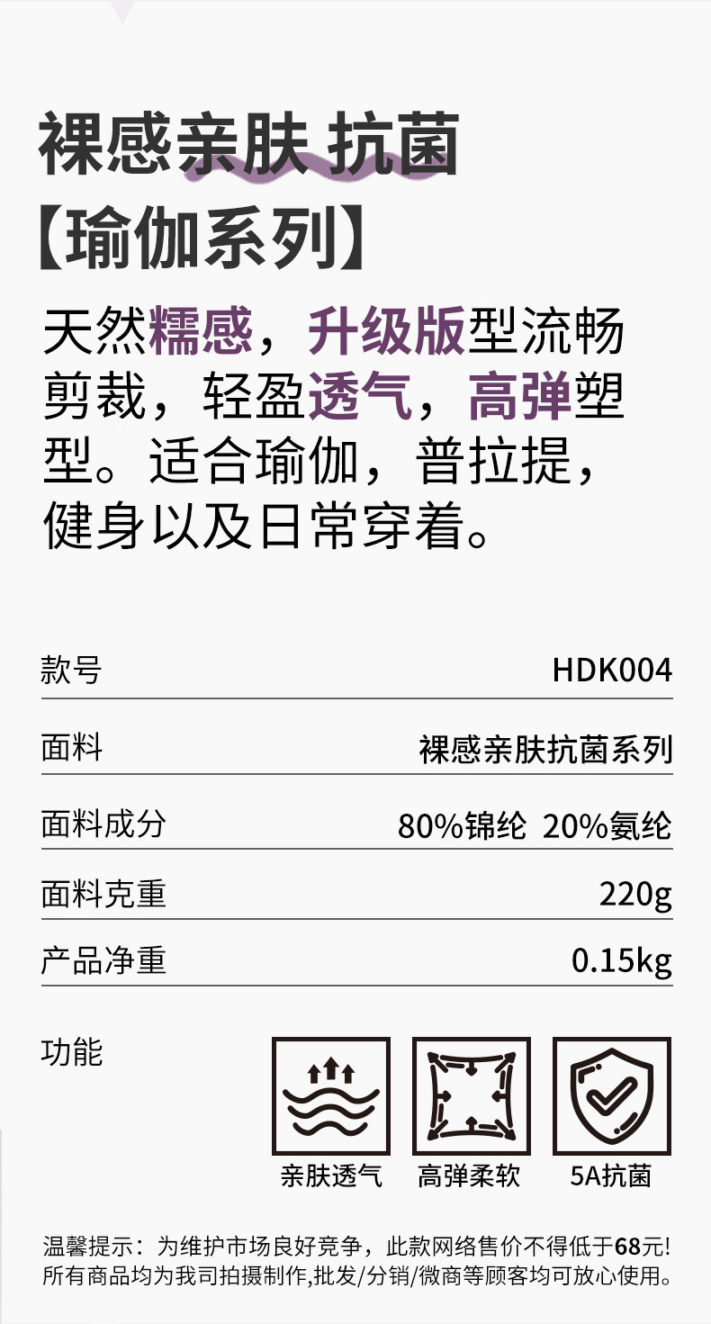 夏季高腰提臀裤瑜伽裤女健身房修身跑步蜜桃臀运动五分裤打底裤女详情4