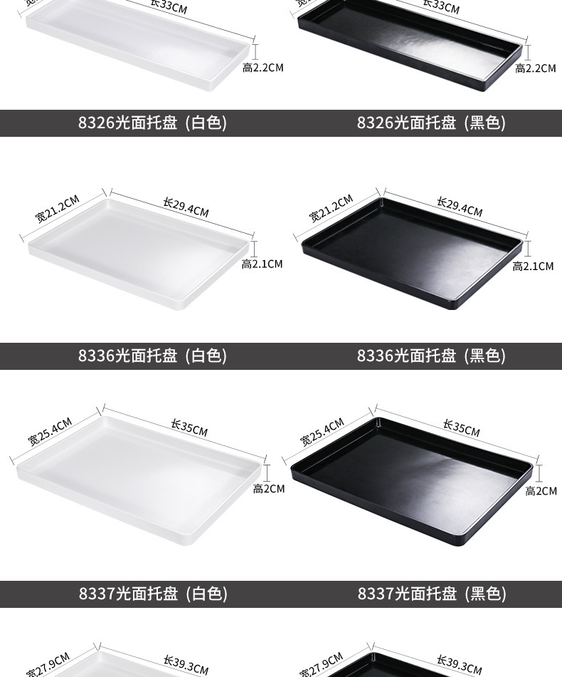 塑料托盘长方形酒店客房北欧茶盘水杯托盘洗漱用品餐饮餐具商用黑详情8