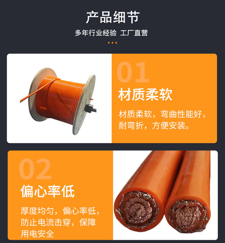 新能源汽车电线XLPE无氧纯铜绝缘高温高压屏蔽电缆EV硅胶线材批发详情16