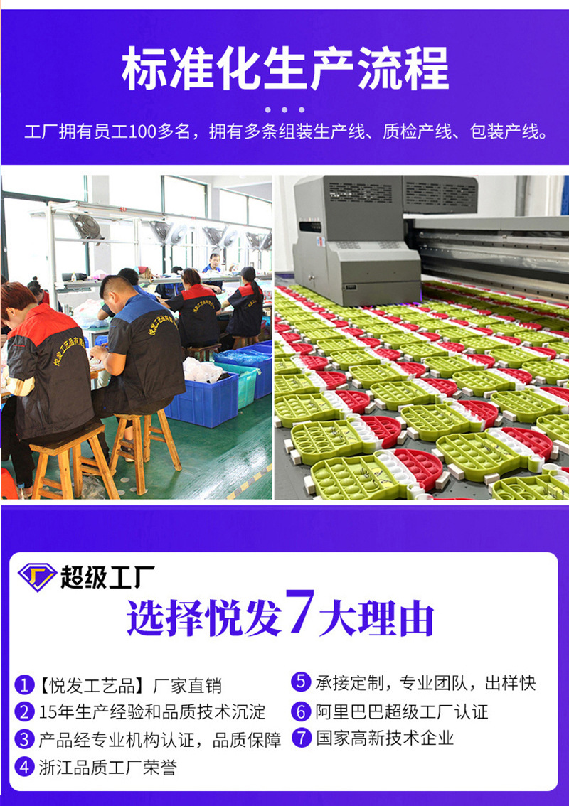 灭鼠先锋俄罗斯方块叠叠乐硅胶解压泡泡魔方亲子互动儿童玩具详情18