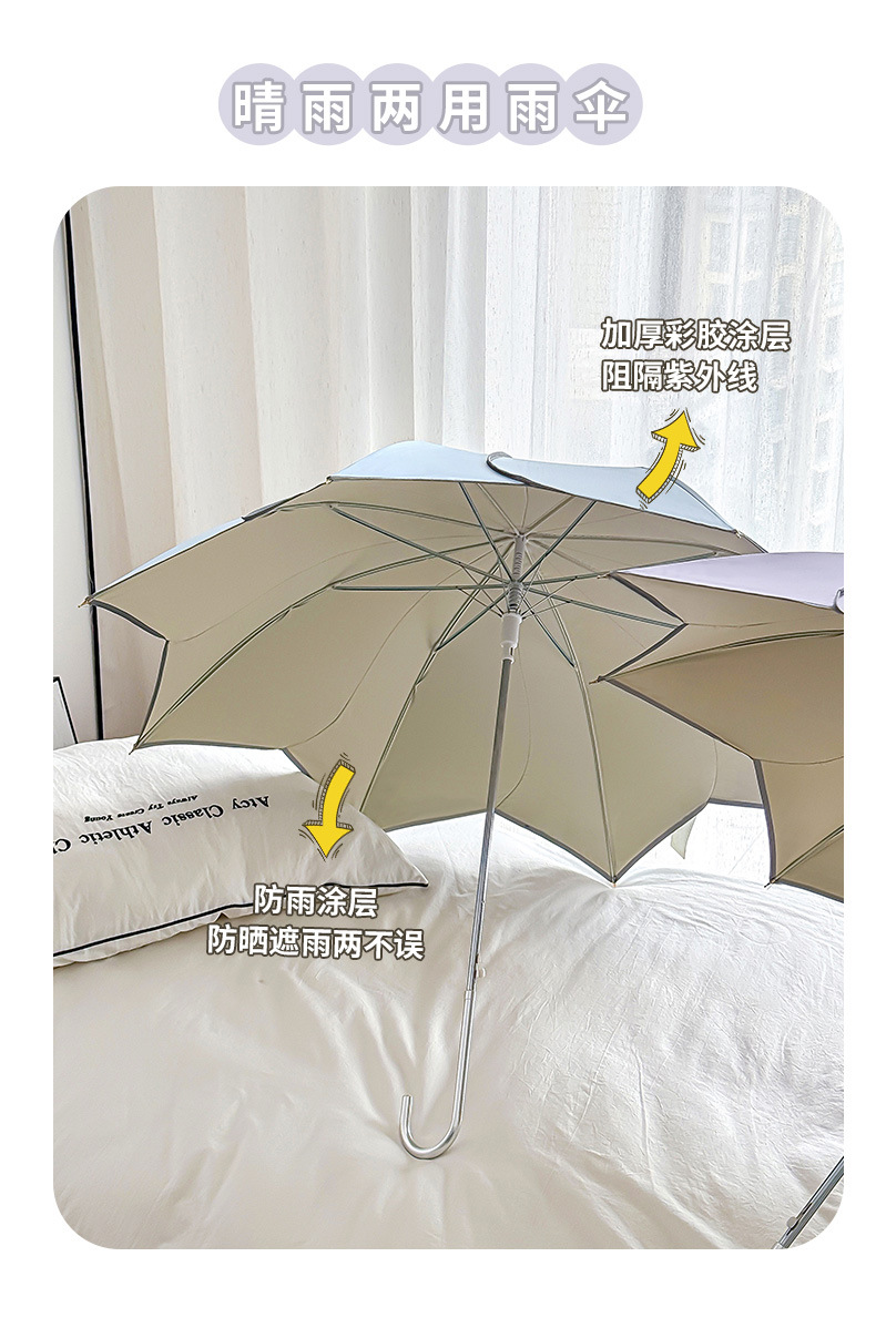 The new 8-bone petal umbrella with a straight stem and curved handle is an automatic umbrella for girls. It has a high appearance level, enhanced reinforcement, and provides sun protection and UV protection pic 4