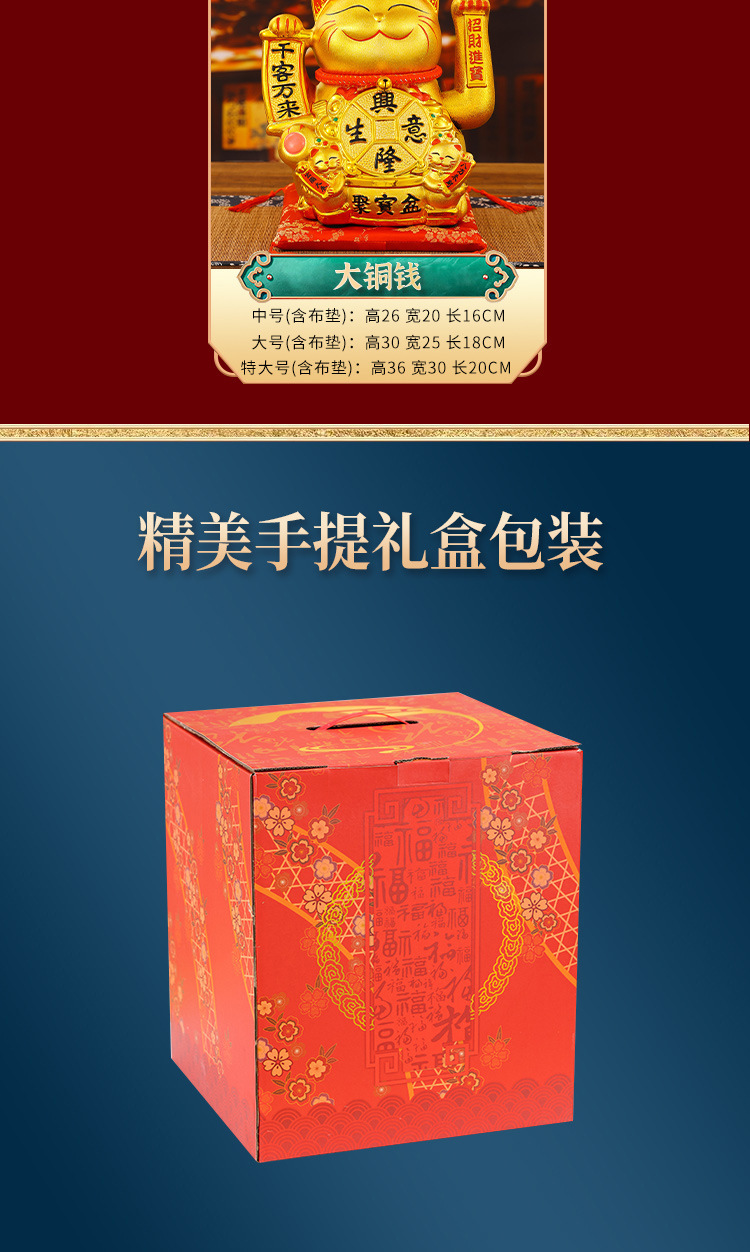 陶瓷招财猫电动摇手摆手摆件发财猫店铺开业礼品厂家直销可刻LOGO详情20