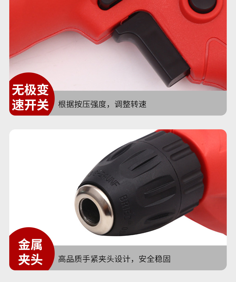 多功能工业迷你电钻多功能调速手电钻家用电动工具批发厂家直销详情12