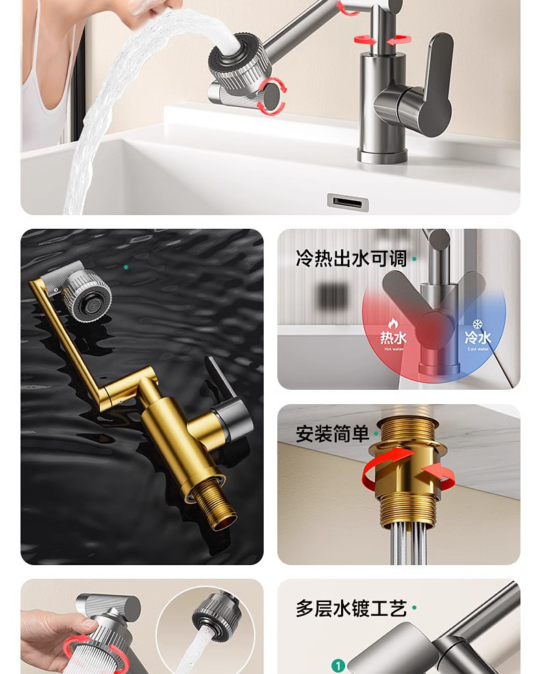 面盆水龙头洗脸盆洗手盆卫生间万向机械臂厨房单冷台上家用冷热水详情3